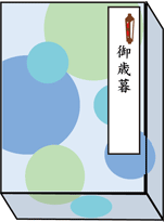 短冊のし